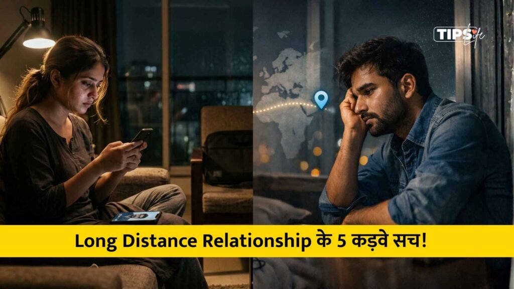 5 Harsh LDR Realities
